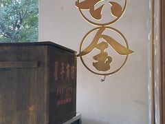 -星平鸡饭·粤菜小炒(印象城旗舰店)