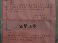 场馆-莲花体育中心