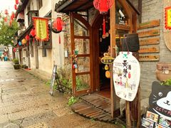 -绍兴书圣故里景区