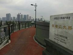 -钱塘江大桥