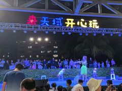-渔家火锅·海鲜自助餐·演艺(亚龙湾天域酒店)