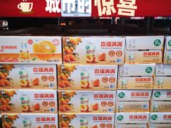 -山姆会员商店(上海浦东店)
