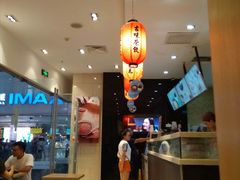-鲜芋仙(南开大悦城店)