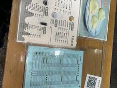 -奶酪魏(牛街总店)