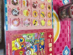 -甜心妈妈·榴莲星级糖水(北京路总店)