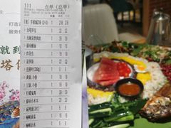 -金塔傣乡·云南民族特色菜·傣味手抓饭(金瓦路店)