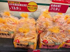 -味多美蛋糕(洋桥店)