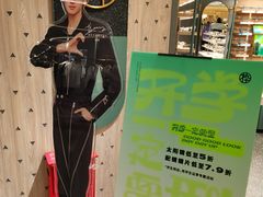 -MUJOSH木九十眼镜(南翔印象城店)