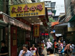 门面-文记壹心鸡(宝华路店)