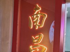 -老闵田螺馆·南昌市井菜·特色小吃(总店)