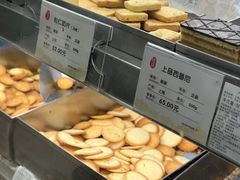-上海哈尔滨食品厂(淮海中路店)
