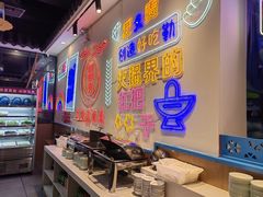 -鸿通城购物中心