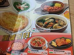 -萨莉亚意式餐厅(石鼓路店)