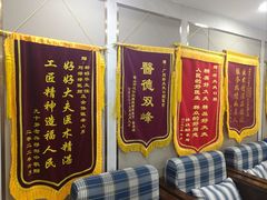 -好大夫口腔(广州店)