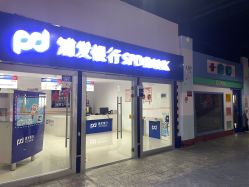 -成都星期8小镇(江宁南路店)