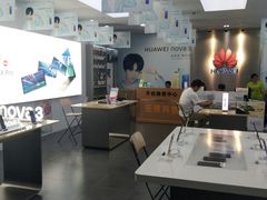 -华为授权体验店(绿宝广场)