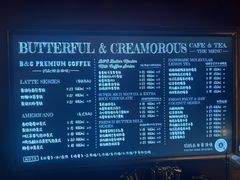 -B&C黄油与面包·THE GARDEN BAKERY概念店(世纪汇店)