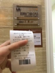 -玛丽亚妇产医院