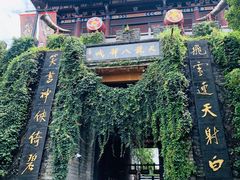 -天龙八部武侠城