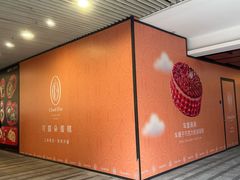 -中海环宇荟