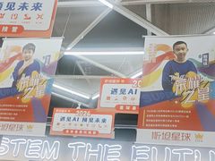 -斯坦星球AI编程·机器人科创·乐高科学·信奥·思维·专注力·STEM·竞赛考级(高新区绿宝广场龙湖狮山天街学习中心)