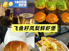 -龙湖杭州滨江天街