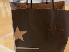-星巴克臻选(北京颐堤港中心第二店)