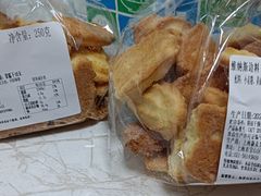 -新麦西饼(广东路店)