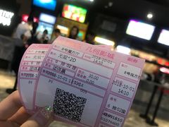 -几何影城观前街店(全激光影厅)