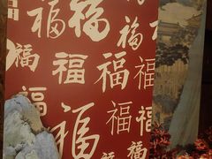 -和和小厨