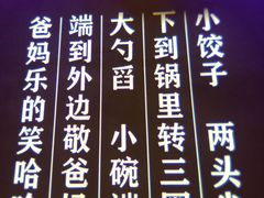 -百年认一力·清真牛羊肉(南中环店)
