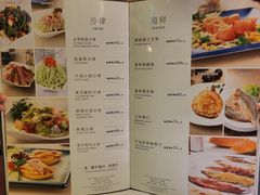 -太平馆西餐厅(北京路店)