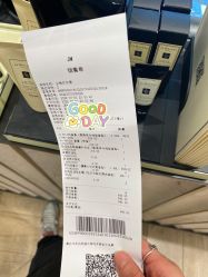 点击看大图 -祖·玛珑