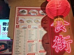 -帝一铭家宴(板塘店)