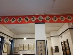-新华日报营业部旧址