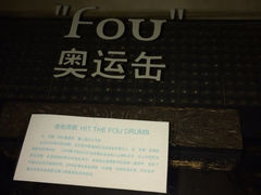 iphone_upload_pic-苹果树下艺术餐厅(宋庄店)