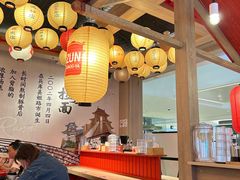 -寸屋拉面(凯德晶萃店)