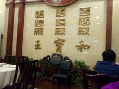 -王宝和酒家(黄浦店)