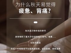 -康之道盲人按摩(二七路No.5店)