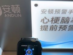 -鹰巢数码EAGLE’S NEST(燕莎店)