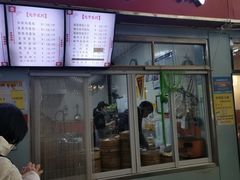 门面-老陶包子铺(南大西南村店)