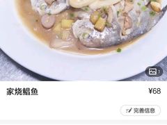 -阿毛饭店(和义路店)