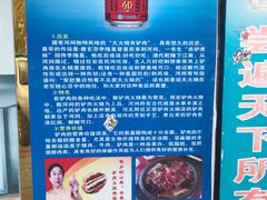 -秦小龙驴肉火烧馆