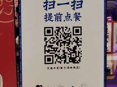 菜单-文通冰室(富力海珠城店)