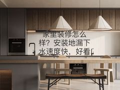 -华东装饰城