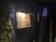 -串鑫