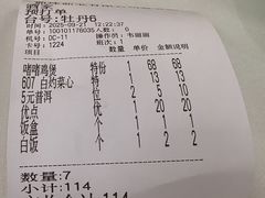 -雅香园·30年老字号顺德酒家(乐从岳步店)