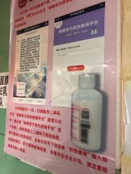 点击看大图 -标婷维生素E乳