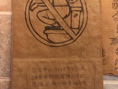 -古董花园(思南路42弄小区店)