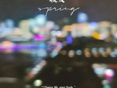 -青岛海尔洲际酒店